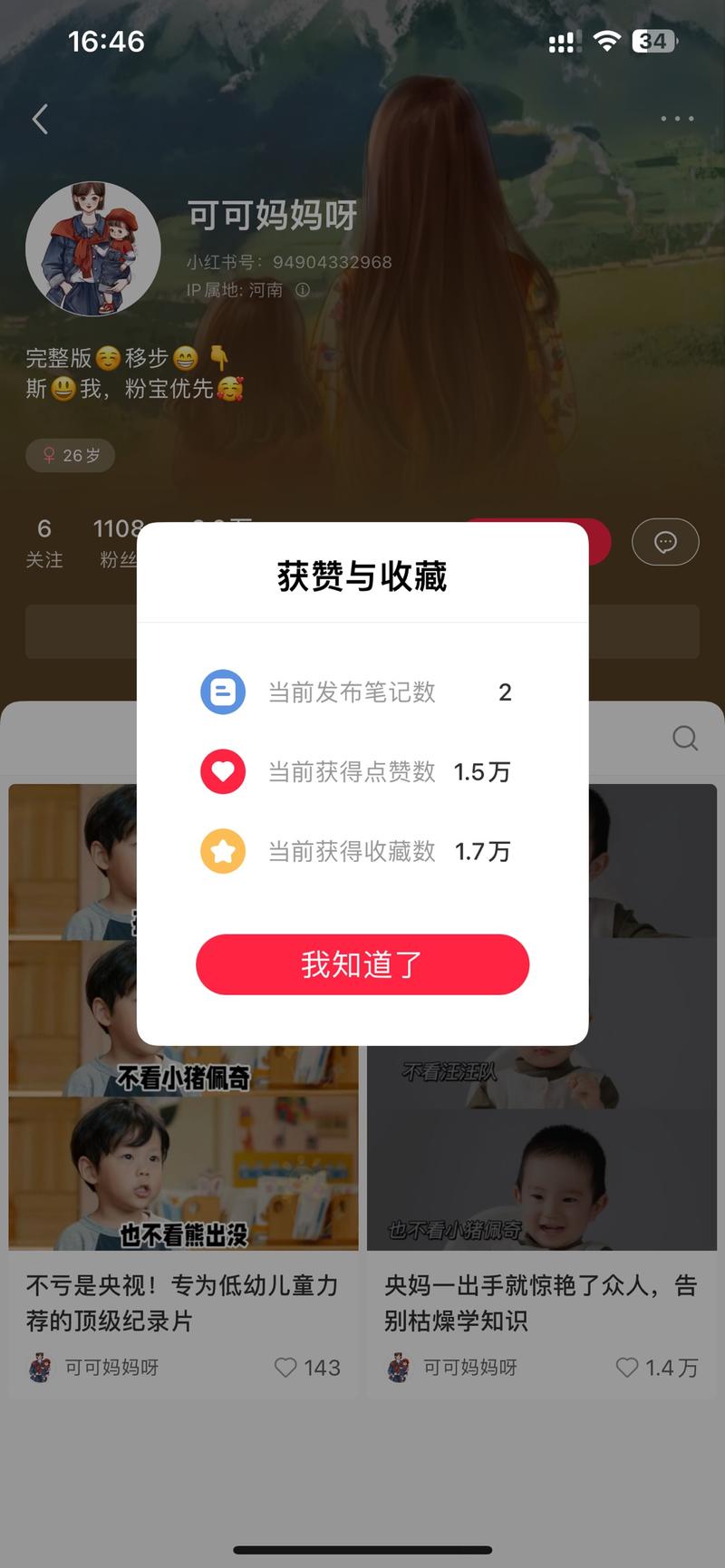 最近小红书上这种横排的…#情报-搞钱线报📢论坛-网创交流-优创圈